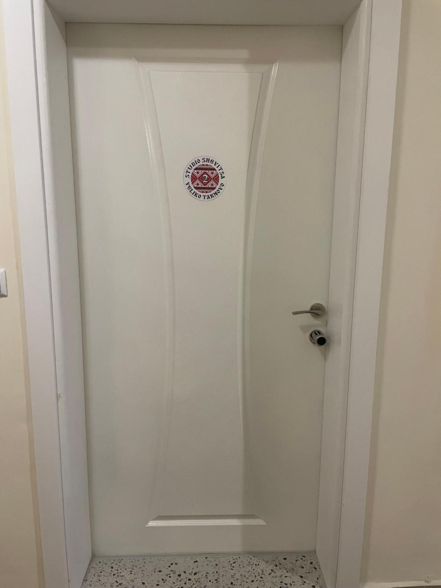 Apartment Studio Shevitsa 2 Wielkie Tyrnowo Zewnętrze zdjęcie