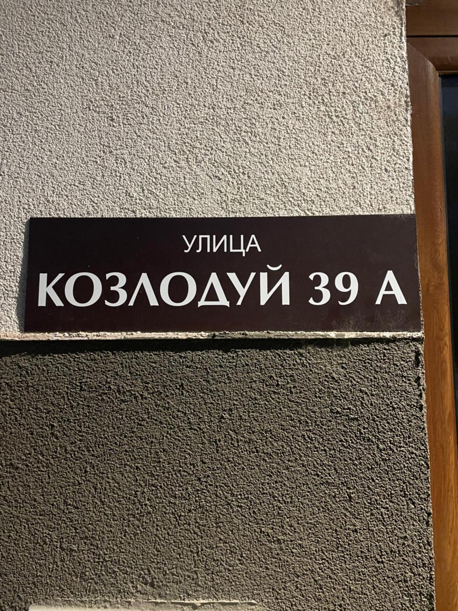 Apartment Studio Shevitsa 2 Wielkie Tyrnowo Zewnętrze zdjęcie